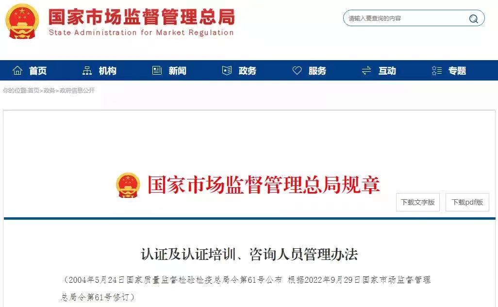 微信图片_20221013133117.jpg
