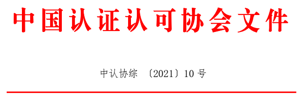 微信图片_20210410092825.png